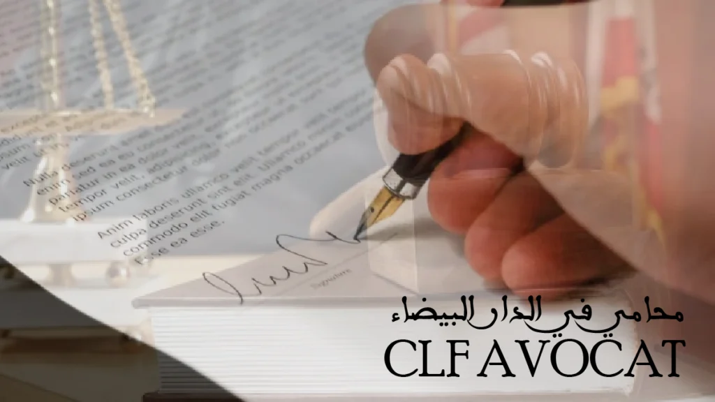 صورة تظهر مستندًا مزورًا مع توقيع مقلد بجانب قلم حبر، مما يعكس جريمة تزوير التوقيع في القانون المغربي